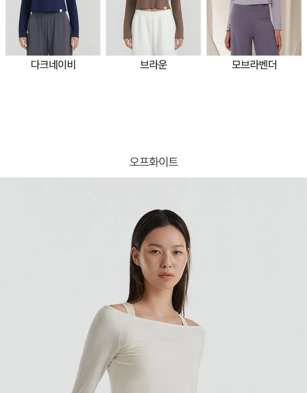 [이청아 착용] 프론투라인 반다 소프트 오프숄더 커버업 상세페이지 18